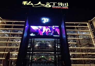 许昌市中低档荤素KTV少爷会所体验-私人定制KTV消费荤素点评