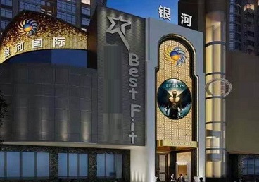 许昌市KTV荤台花场男公关服务好-银河国际KTV花场消费点评